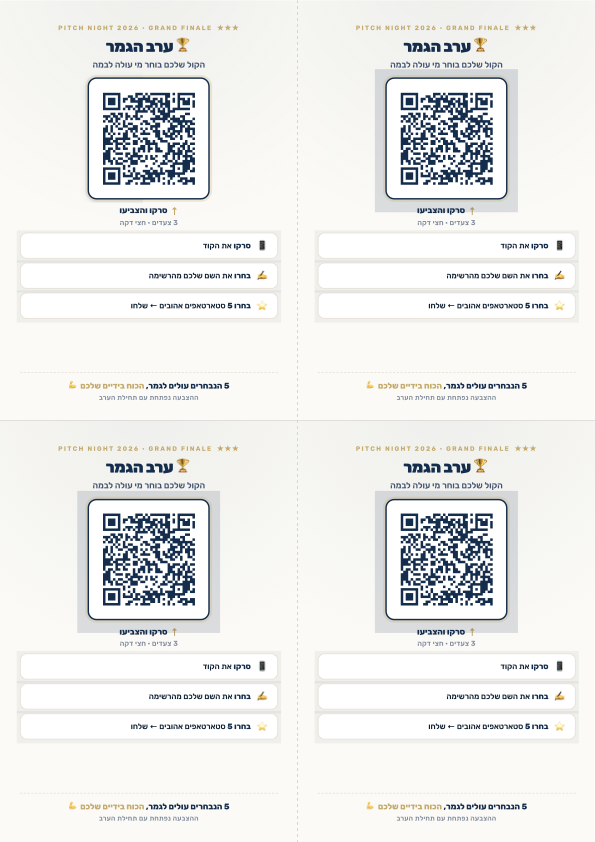 Bilingual table flyer from the finale print kit: scan the QR, claim your name, vote for 5 startups