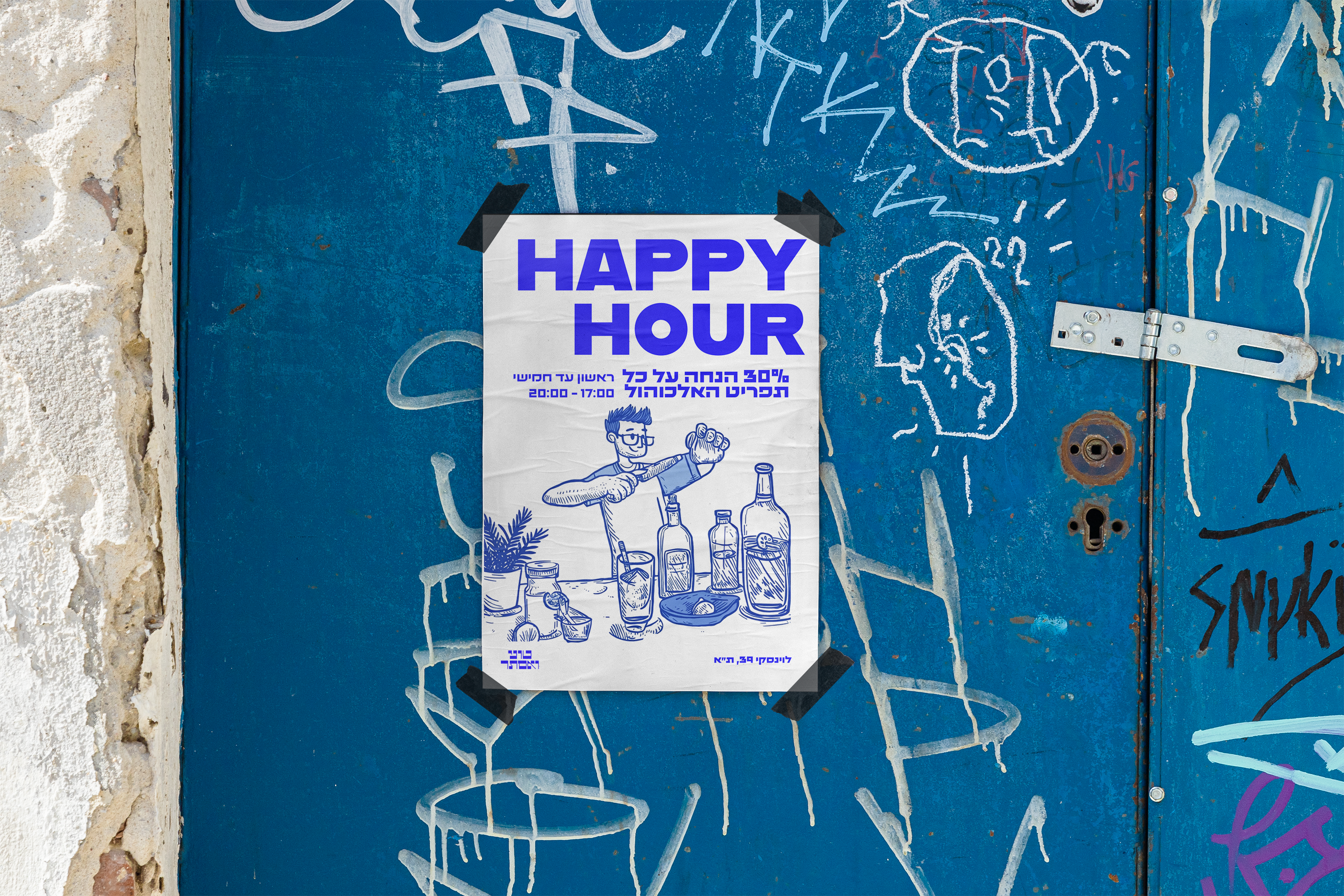 Poster mockup: torn on a wall
